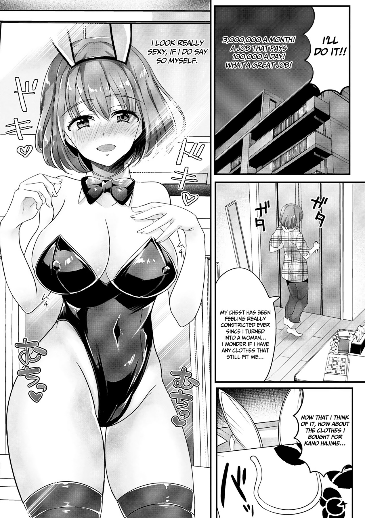 Hentai Manga Comic-The Gender Bender Clinical Trial of Takashi Kuruno-Read-3